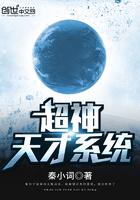 超神天才系統, 超神天才系統小說全文在線閱讀 - 半夏小說